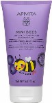 Apivita Υποαλλεργικό Παιδικό Conditioner 