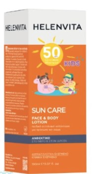 Helenvita Sun Care Kids Face & Body Lotion Παιδικό Αντηλιακό Γαλάκτωμα Προσώπου & Σώματος SPF50, 150ml