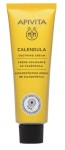 Apivita Calendula Καταπραϋντική Κρέμα με Καλέντουλα, 50ml
