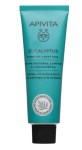 Apivita Eucalyptus Comfort Chest Rub Κρέμα με Ευκάλυπτο για Εντριβή στο Στήθος 50ml