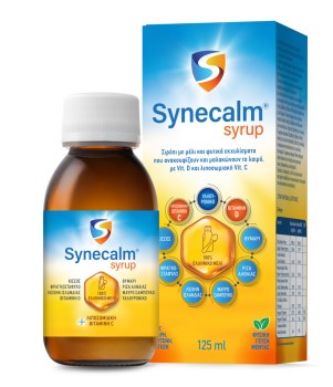 Synecalm Σιρόπι 125ml