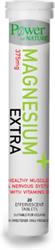 Power Health Magnesium+ Extra 20eff – Μαγνήσιο με Βιταμίνες B6, B12 & Φολικό Οξύ για Ενέργεια & Μυϊκή Ισορροπία