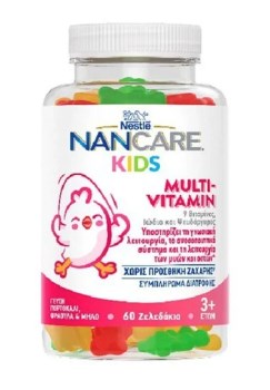 Nestle NanCare Kids Multivitamine, Πολυβιταμίνες Για Παιδιά 3+ Ετών 60 Ζελεδάκια.
