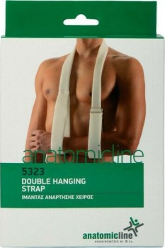 Anatomic Line Ιμάντας Ανάρτησης Χειρός Μέγεθος (5323) (ONE SIZE)