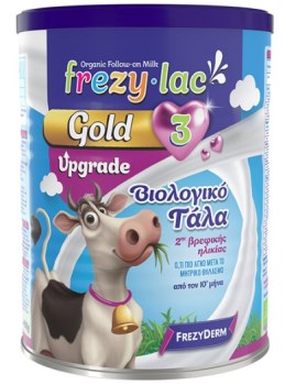 FREZYLAC GOLD UPGRADE 3 ΒΙΟΛ.ΓΑΛΑ 400GR - ΝΕΟ ΠΡΟΙΟΝ