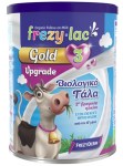 FREZYLAC GOLD UPGRADE 3 ΒΙΟΛ.ΓΑΛΑ 400GR - ΝΕΟ ΠΡΟΙΟΝ