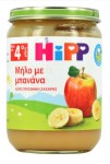 HIPP ΦΡΟΥΤΟΚΡΕΜΑ ΜΗΛΟ ΜΕ ΜΠΑΝΑΝΑ 190GR
