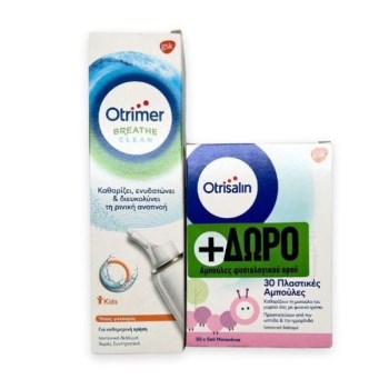 Otrimer PROMO Ισότονο KIDS Ήπιος Ψεκασμός 100ml & Δώρο Otrisalin Αμπούλες Ορού 5ml