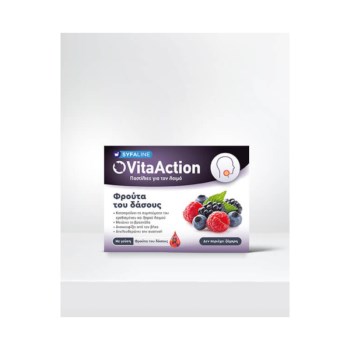 Vitasper Vita Action 24 παστίλιες για το λαιμό - Φρούτα του Δάσους