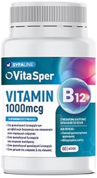 VitaSper Vitamin B12 1000mcg Food Supplement 60tabs
