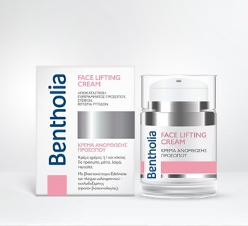 Bentholia Face Lifting Cream - 50ml