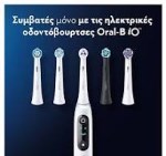 Oral-B iO Gentle Care Ανταλλακτικές Κεφαλές Ηλεκτρικής Οδοντόβουρτσας, 6τεμ