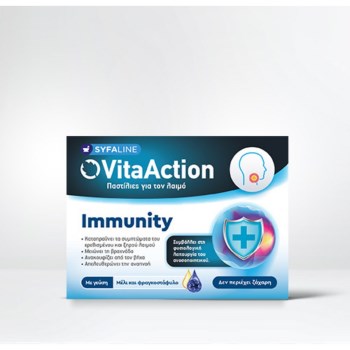 Vitasper Vita Action 24 παστίλιες για το λαιμό - Immunity