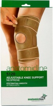 Anatomic Line Επιγονατίδα με Οπή σε Μπεζ χρώμα 5120 ONE SIZE