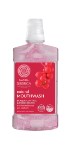 Natura Siberica Natural Mouthwash Cranberry Plaque Control & Fresh Breath Στοματικό Διάλυμα κατά της Πλάκας και της Κακοσμίας 520ml