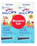 Frezyderm Promo Baby Sun Care SPF25 Βρεφικο Αντηλιακο 2x100ml