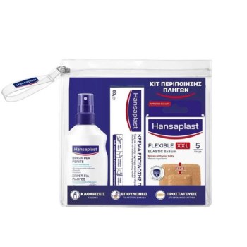 Hansaplast Kit Περιποίησης Πληγών με Σπρέι για Πληγές, 100ml, Κρέμα Επούλωσης Πληγών, 50gr & Flexible Elastic Strips XXL