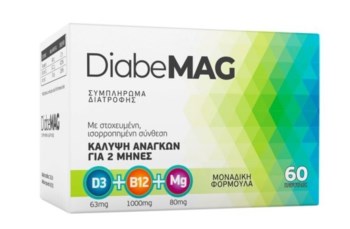 DiabeMag 60 κάψουλες D3 63mg, B12 1000μg & Mg 80mg