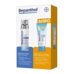 Bepanthol Promo Face Cream 75ml & Δώρο Bepanthol Sun Face Cream SPF50+ 50ml