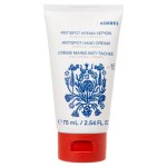 Korres Antispot Hand Cream Κρέμα Χεριών με Αμυγδαλέλαιο & Βιταμίνη C, 75ml