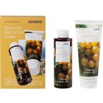 Korres Promo Αμπέλι Σαντορίνης Αφρόλουτρο 250ml & Αμπέλι Σαντορίνης Ενυδατικό Γαλάκτωμα Σώματος 200ml