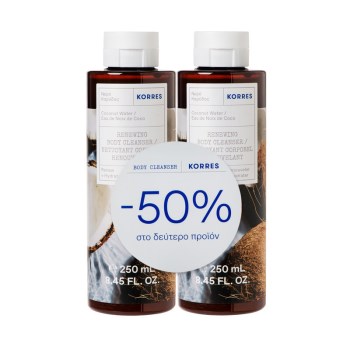 Korres Promo Coconut Water Renewing Body Cleanser Ενυδατικό Αφρόλουτρο 500ml (2x250ml)