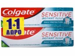Colgate Sensitive Instant Relief Daily Protection Οδοντόκρεμα 2 x 75ml