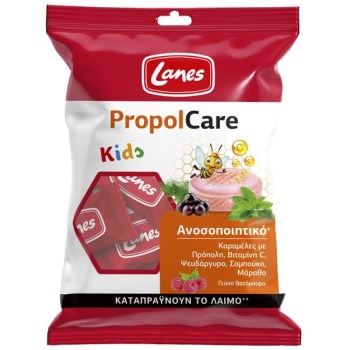 Lanes PropolCare Kids Καραμέλες για το Λαιμό με Γεύση Βατόμουρο, 54g