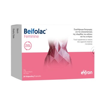 Eifron Beifolac Feminine Προβιοτική Υποστήριξη για τη Γυναικεία Ευαίσθητη Περιοχή 20 Κάψουλες