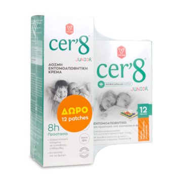 Cer'8 Junior Άοσμη Εντομοαπωθητική Κρέμα, 150ml & Δώρο Εντομοαπωθητικά Αυτοκόλλητα Επιθέματα, 12τμχ