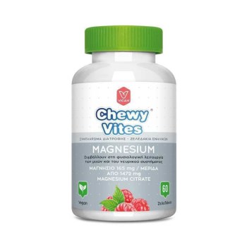 Chewy Vites Magnesium Συμπλήρωμα Διατροφής με Μαγνήσιο Κιτρικής Μορφής με Γεύση Κόκκινων Μούρων 60 Ζελεδάκια