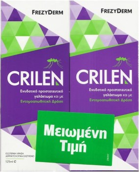 Frezyderm Crilen 125ml 2τμχ