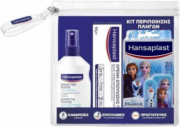 Hansaplast Promo Wound Spray 100ml & Healing Ointment Cream 50g & Frozen Strips 20 Τεμάχια & Δώρο Νεσεσέρ 1 Τεμάχιο