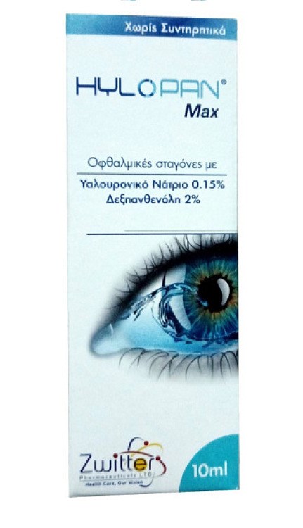 Hylopan Max Οφθαλμικές Ενυδατικές Σταγόνες
