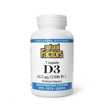 Natural Factors Vitamin D3 2500IU 90 caps