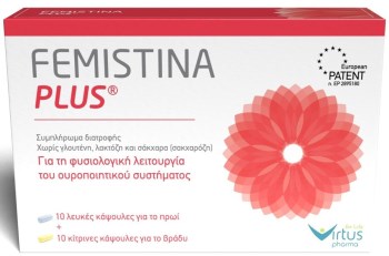 Virtus Pharma Femistina Plus για τη Φυσιολογική Λειτουργία του Ουροποιητικού Συστήματος 20 Κάψουλες