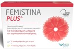 Virtus Pharma Femistina Plus για τη Φυσιολογική Λειτουργία του Ουροποιητικού Συστήματος 20 Κάψουλες
