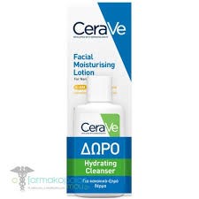 CeraVe Promo Facial Moisturising Lotion Spf50 for Normal to Dry Skin, 52ml & Hydrating Cleanser, 20ml