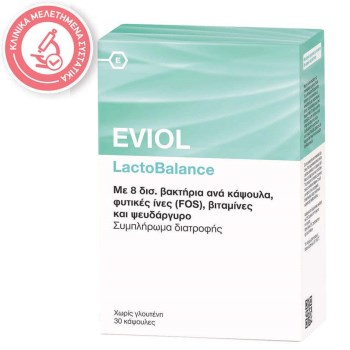Eviol LactoBalance με Προβιοτικά και Πρεβιοτικά 30 κάψουλες