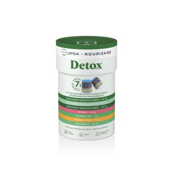 Upsa Nourished Detox Gummies για Αποτοξίνωση του Οργανισμού 30 Ζελεδάκια