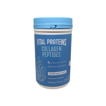 Vital Proteins Collagen Peptides για Mαλλιά,Νύχια & Δέρμα (Κολλαγόνο σε Πεπτίδια) 284gr