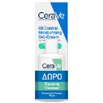 CeraVe Promo Oil Control Moisturising Gel-Cream Ενυδατική Κρέμα για Κανονικό & Λιπαρό Δέρμα, 52ml & Δώρο Foaming Cleanser Καθαριστικό, 20ml