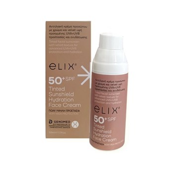 Genomed Elix Face Sunscreen tinded SPF 50+ Αντιηλιακή κρέμα για το πρόσωπο 50ml