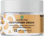 Epidermia Moisturiser Cream SPF 15 – Ενυδατική Κρέμα Προσώπου με Αντηλιακή Προστασία