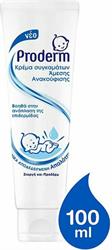 Κρέμα Συγκαμάτων Proderm 100ml