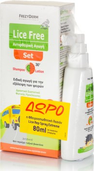 Frezyderm Promo Lice Free Set - Shampoo 125ml, Lotion 125ml, Χτενάκι & ΔΩΡΟ Lice Rep Spray Extreme 80ml