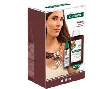 Klorane Promo Quinine Strength Intense Fortifying Serum 100ml & Δώρο Quinine Anti-Hair Loss Shampoo Σαμπουάν κατά της Τριχόπτωσης, 200ml