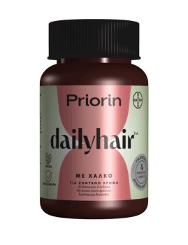Priorin Dailyhair Gummies για Λαμπερό Χρώμα των Μαλλιών με Χαλκό 30 Μασώμενα Ζελεδάκια