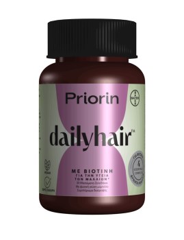 Priorin Dailyhair Gummies με Βιοτίνη για την Υγεία των Μαλλιών Μύρτιλλο 30 Μασώμενα Ζελεδάκια