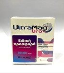 Winmedica Ultramag oro 30 x 1.8gr + Valetonina Long Sirc
